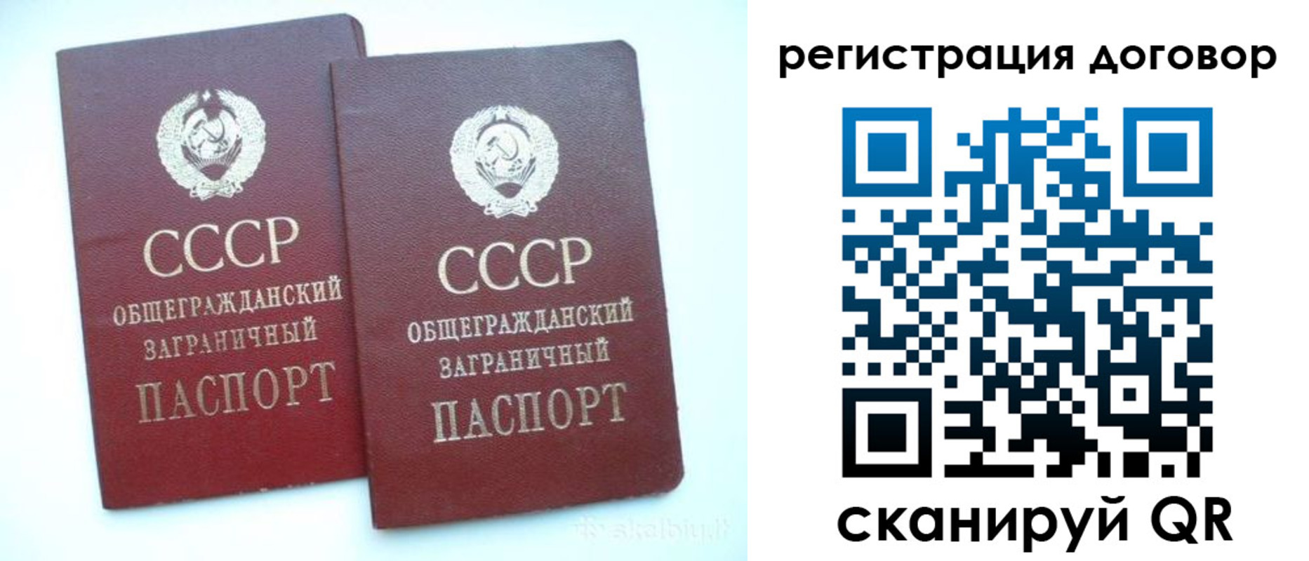 прописка для кредита в Данкове