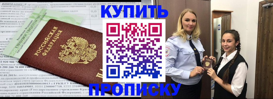 регистрация для школы в Данкове